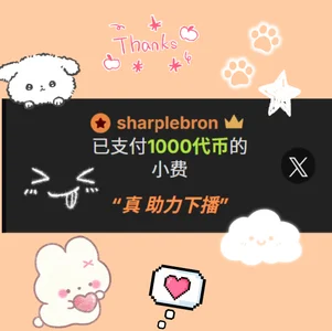 爱我的宝贝~ de Xiao--Lin  5 Imagens