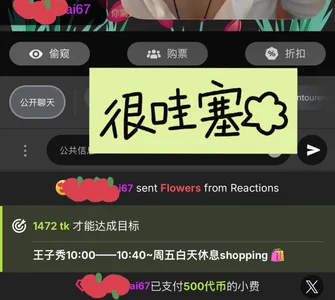 winter11 ❤️❤️2026心意接受中～～～🤩 Foto 9