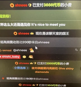 Zdjęcia Yuki-77- 是惊喜是感动 来自an哥细心霸道的偏爱❤️:  8