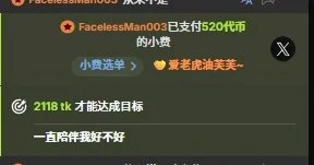 FuFu-puffの莓一帧嘟难忘の 4枚の写真