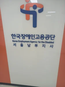 dhfl05h 시각장애인마사지사 Sex fotek 2