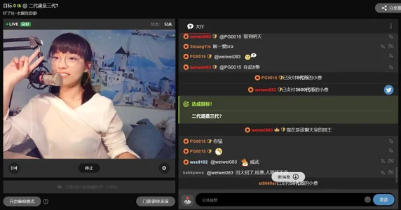 87wawaの紀念Wei哥對我的愛の 2枚の写真