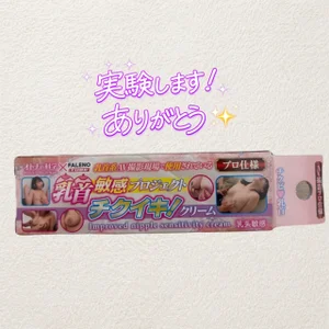 momo_gal 欲しいものリストから🎁💖 Billede 9