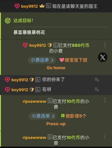 wxj1019获得宠爱的瞬间图片 5