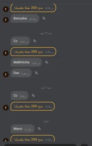 Maria_Sexx شكرا حبي Pic