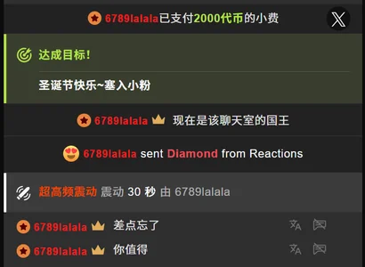 7oosk 谢谢你们对我的爱~ Hình 6