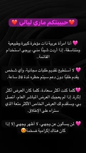 Soso_Agadir's photo