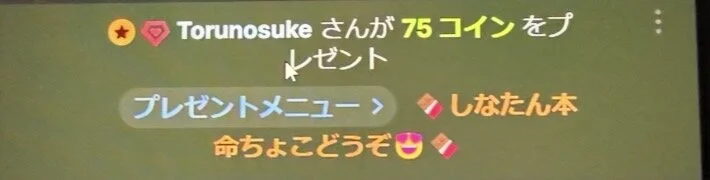 Si_NA_xx: R8.2うれc ( 3 фото)