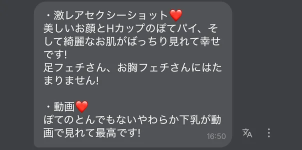 pote_sara 🍟FCコンテンツの感想コーナー🍟 صورة واحدة|pote_sara 🍟FCコンテンツの感想コーナー🍟 صورتان|pote_sara 🍟FCコンテンツの感想コーナー🍟  صور|pote_sara 🍟FCコンテンツの感想コーナー🍟  صورة