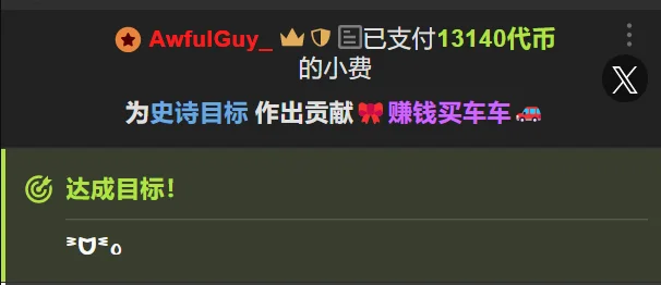 Mini-X 被宠爱的瞬间 圖片