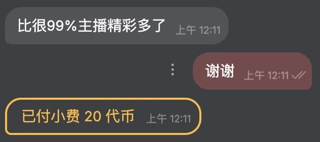 LOONG521🪧图片 2