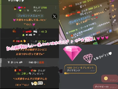 Conatsu 記念配信の写真 Pic 5