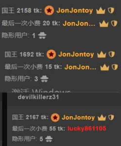 Zdjęcia Cicicici-cc 开播必是国王的超宠骑士哥~:  8