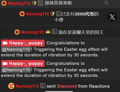 哥哥们的宠爱