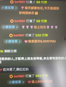 10ve1y 遇见已经很幸运了 Pic 3