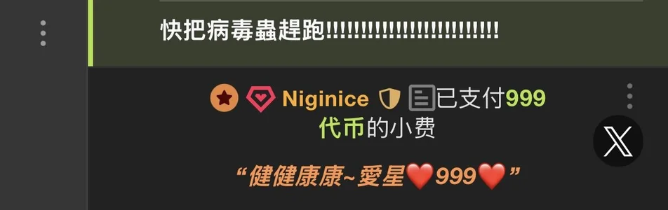 Sasaruby謝謝膩寶寶，我要讓全世界知道你多愛我😘图片 5