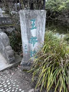 Zdjęcia Tommy_Lidds China park 🌴🍃:  9