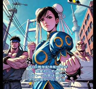 Zdjęcia Akiii999 Public:  6