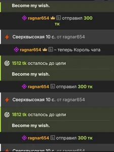 Eda_Star ragnar654 Immagine 