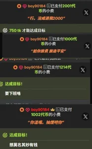 CCmakelong 最好的84哥 Hình 6