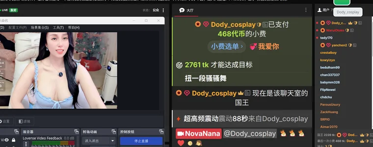 NovaNana love13 Hình