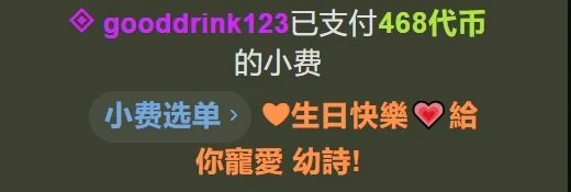 老公 寶寶們的寵愛 de Eimile-Z  Imagens