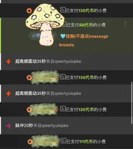 fioralbaの哥哥们的爱🤤❤️‍🔥の 8枚の写真
