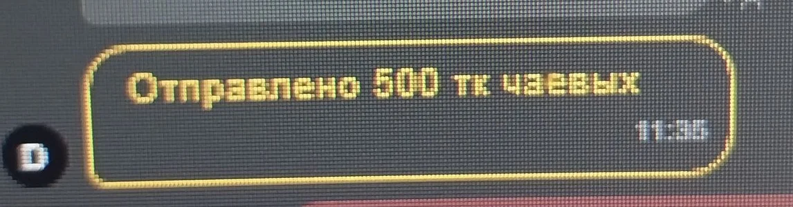 _Ri_na_ Big tip Pic 2