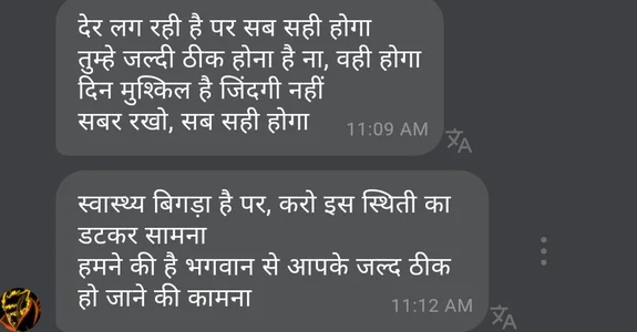 Sakshi-1 Public зображення 4