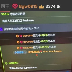 Zdjęcia Yuki-77- 感谢5哥哥暖心的宠爱😊: 