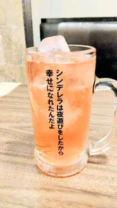 asuta600 Public Immagine 