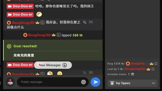 Dou-Dou-er 一些美好，值得被记录 Hình 5