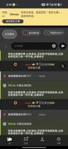 littleqiu 亲爱的 Pic 8