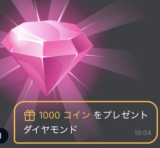 Rin-A-Rise ダイヤモンド💎エフェクト❤️❤️❤️ Billede