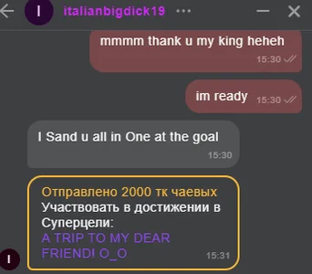 Zdjęcia Margot_Ocean 🤍the best tippers🤍: 