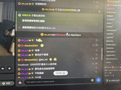 -ruoruo-富豪哥哥们对若若的爱图片 8