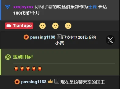 Tianfupo's photo