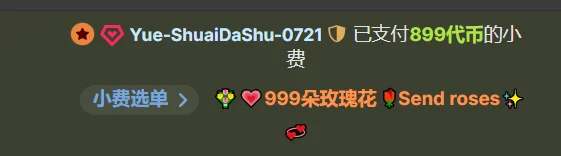 Qing-888's 大叔的投喂 sexbilde 3