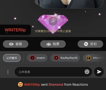 winter11 11月得到的大钻石💎，谢谢哥哥投喂  6টি ছবি