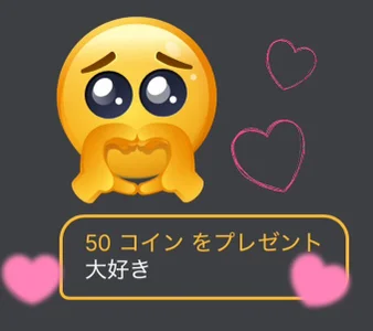 koko-chan_ Reaction集♡ Pic 6