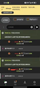 littleqiu 亲爱的 Pic 5