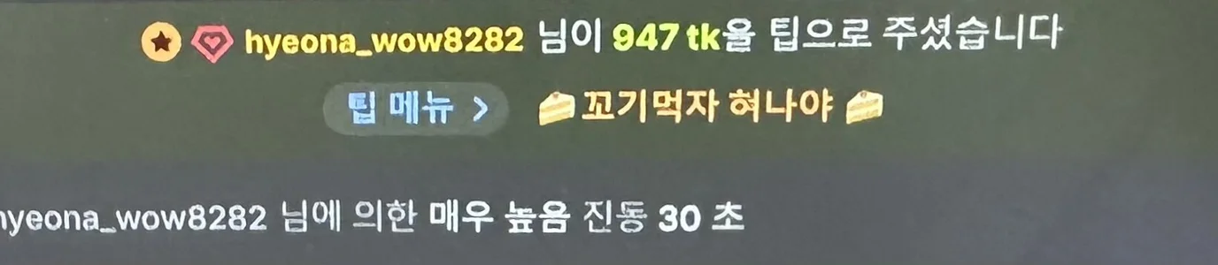 kimhyeona2005 ❤ 사랑해요 ❤ Pic 4