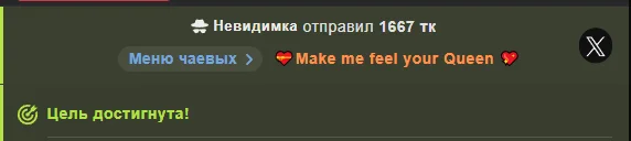 WoW_Courtney My top lovers! Immagine  7