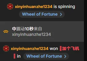 -Tilana- 联系方式在转盘里有哦 真的很好抽 很多哥哥一次就抽中了~ Pic 4