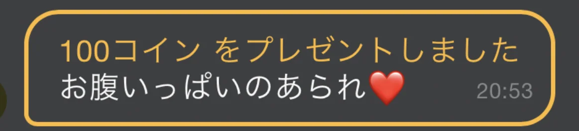 🎁🐣オフラインから…嬉🐣🎁 de Hina2212 Foto 8