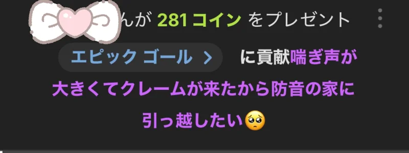 karen-chan永遠の18歳day💓图片 3