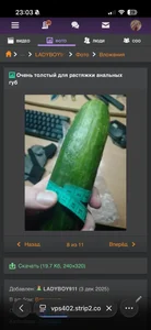 Alena504 Public slika 4