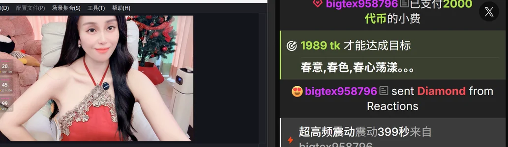 NovaNana love6 صورة واحدة|NovaNana love6 صورتان|NovaNana love6  صور|NovaNana love6  صورة