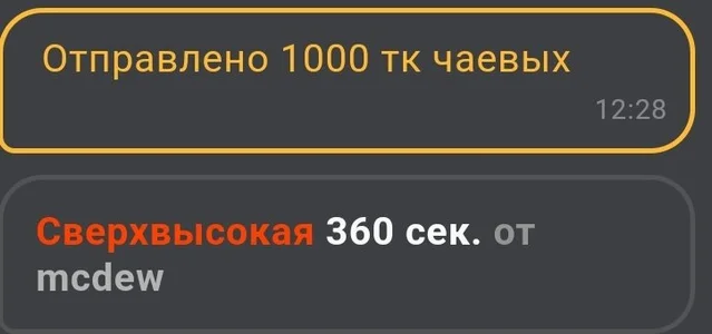 BabySPieS: MY KHIGHT VALENTINE 💝 THANK U! ( фото)