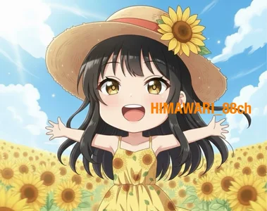 Public de HIMAWARI_88ch  5 Imagens